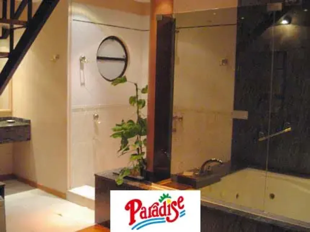 guiadetelos-hotelparadise3